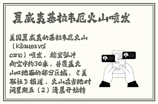 午夜一区二区三黑料吃瓜